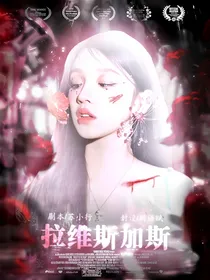 ENHYPEN：拉斯维加斯