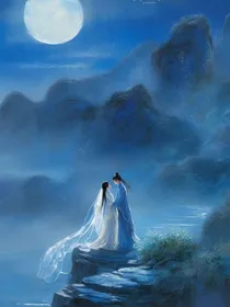 流连错过
