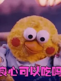 赛尔号：看好了，丰饶神力
