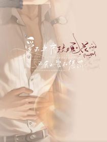 快穿：虐渣进行中！