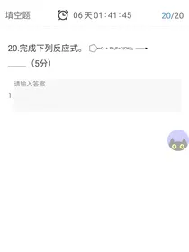 成为高冷仙尊的徒弟后我被迫内卷