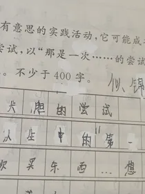 似锦！