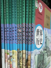 重生之还有一百天中考？！