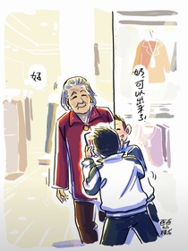 再见奶奶一面就好了