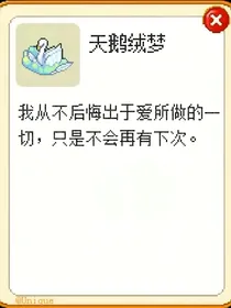 如果我会弹吉他……