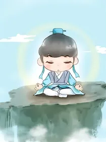 童子煞之孽徒，退下！