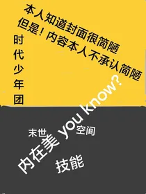 TNT：末世来临，谁敢动她