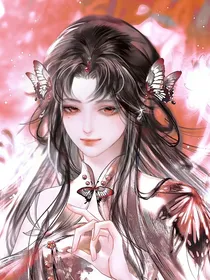 小师妹她深藏不露