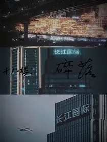 TF三代：碎落