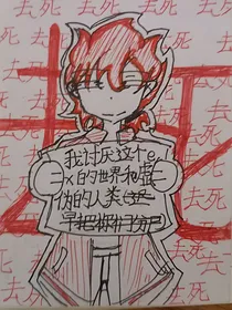 斗龙之夜吟雀