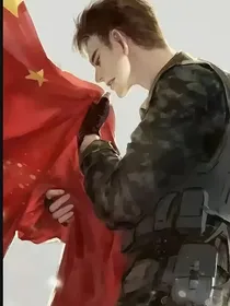 疯火