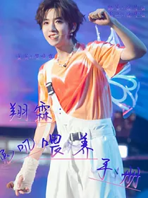 翔霖：兔叽喂养手册