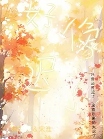 好像迟了