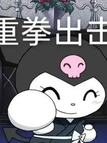 爱我一回