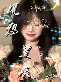 风想星辰