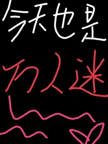 重生之临空磕CP