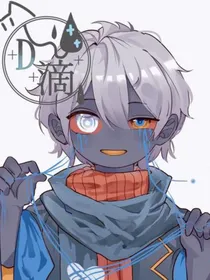 error（那为什么是不一样的结局）
