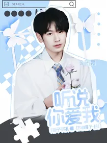 KPL：听说你爱我