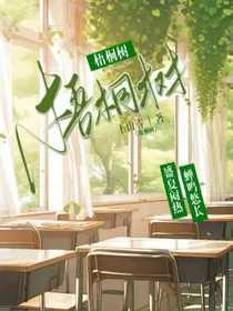 盛夏：终章