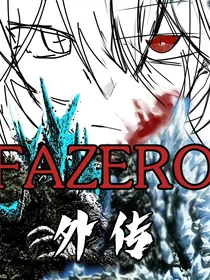 FAZERO外传OVA
