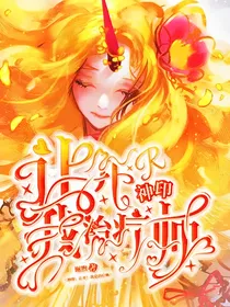 神印：让开！我是治疗师