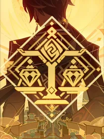 原神：岩神带大的孩子