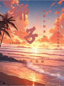 椰子