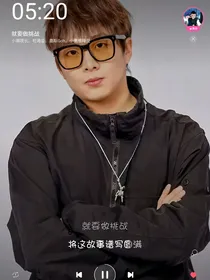 我和潮t的那些渊源