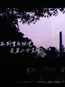 短文小说时团七人都有