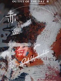 赤血的白色