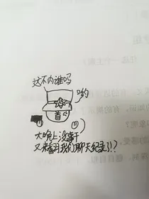 揪捣群聊天记录