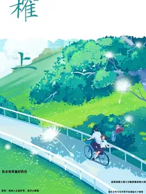 全世界在我眼里
