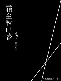 霜慕
