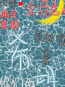 TF四代：希望-d433
