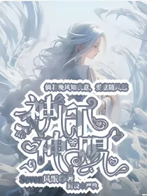 神印：神赐