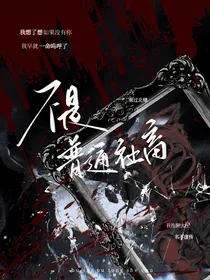 不是普通社畜
