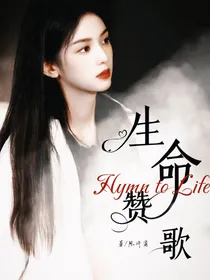 娱乐圈：内娱开心果，她并不开心