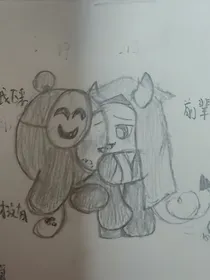 暗算与心机