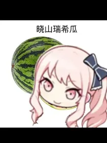 阴暗的爬行