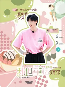 TNT：乱世童话
