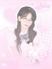 MAEVE：落日余晖