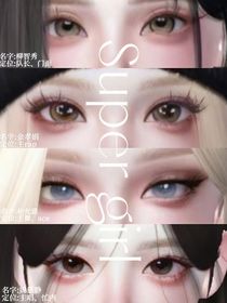 韩娱：华国女孩勇闯韩娱