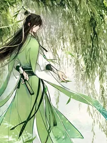 沈九颂——一世迷离