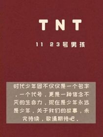 什么，我结婚了？