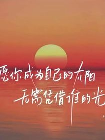 小花仙：九华万丈