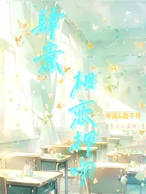 肆意相恋拥吻