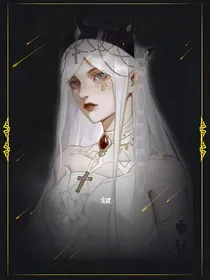 综拯救男女主