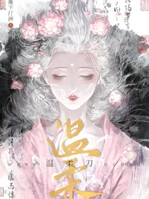 综影视：万人迷有温柔刀