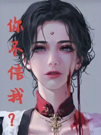 执陨神与创世主