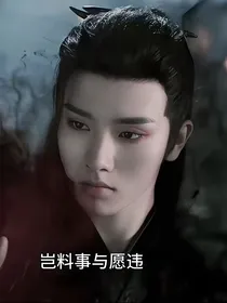 我的妖皇大人